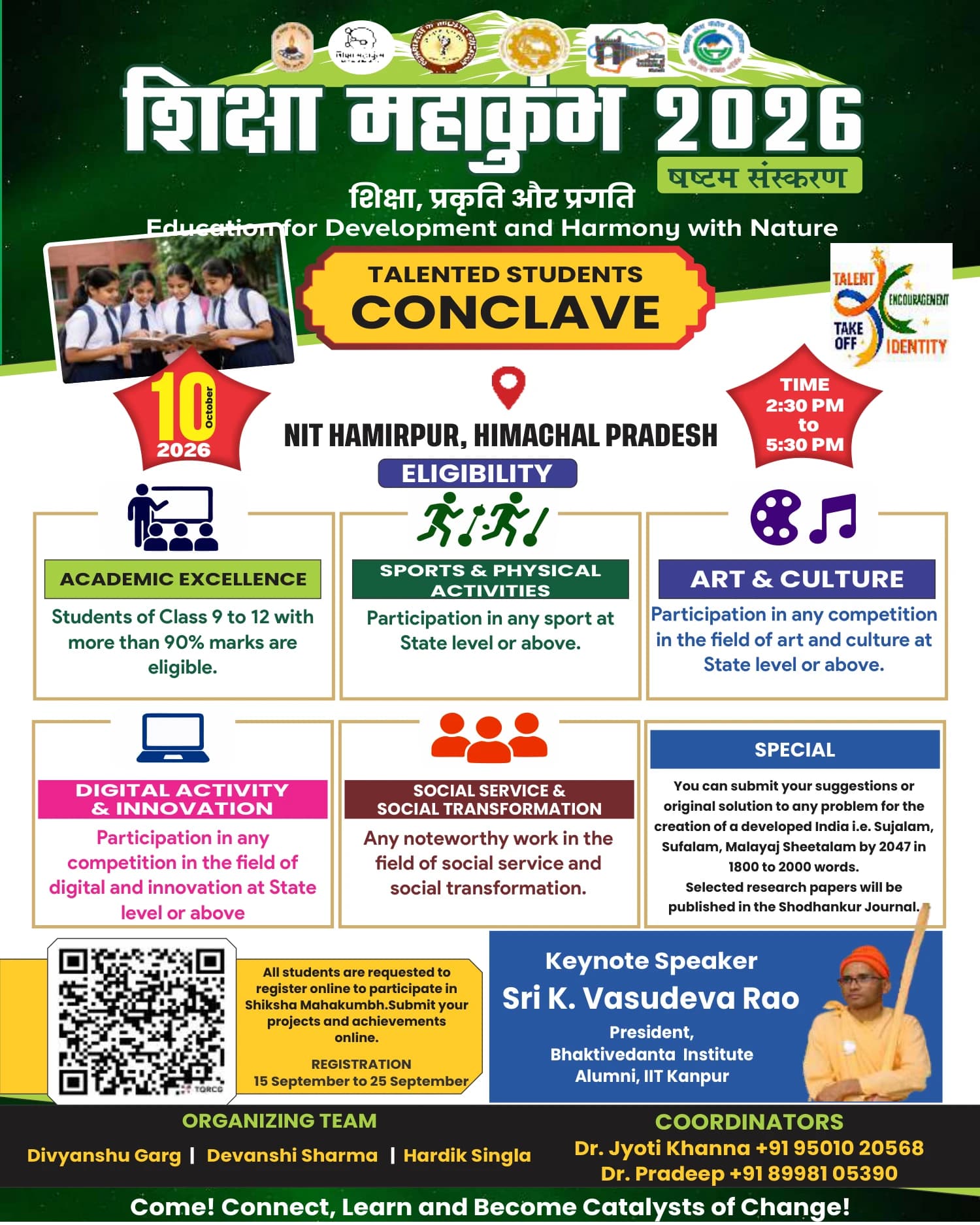 Shiksha Mahakumbh 6.0 Talented Students Conclave official poster