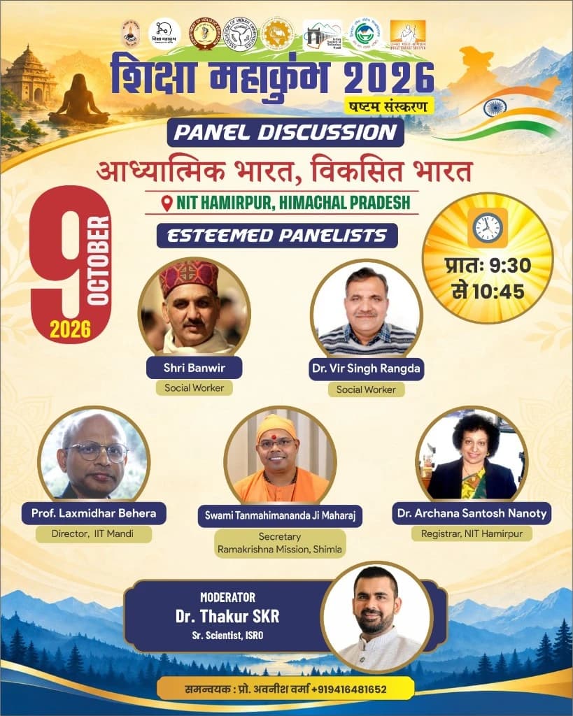 Shiksha Mahakumbh 6.0 Panel Discussion official poster — आध्यात्मिक भारत, विकसित भारत, 9 October 2026, NIT Hamirpur