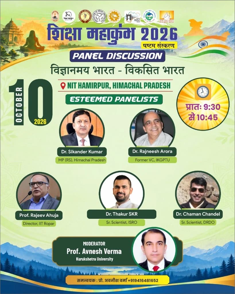 Shiksha Mahakumbh 6.0 Panel Discussion official poster — विज्ञानमय भारत - विकसित भारत, 10 October 2026, NIT Hamirpur