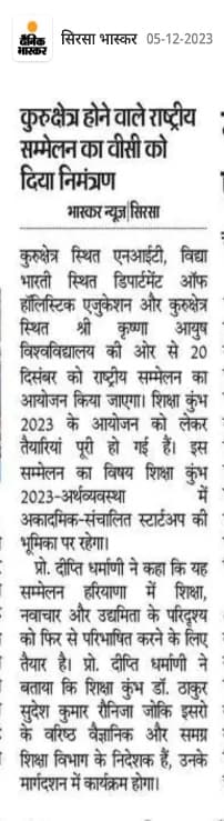 Print Media 2