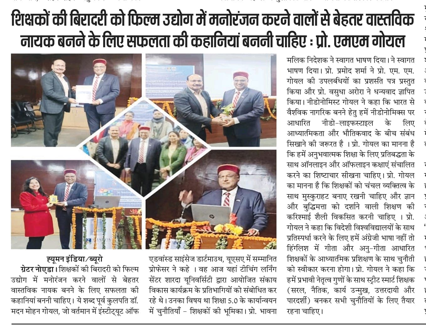 Print Media 1