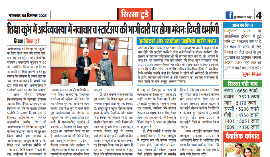 Print Media 3