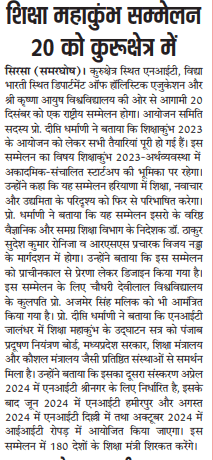 Print Media 2