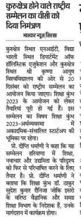 Print Media 2