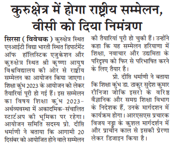 Print Media 1