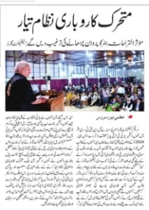 Print Media 9