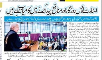Print Media 8