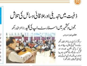 Print Media 21