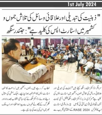 Print Media 21