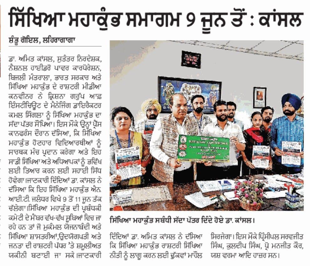 Print Media 4