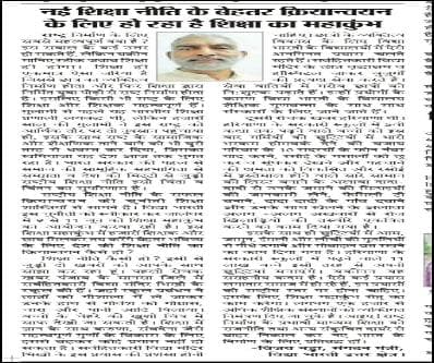 Print Media 14