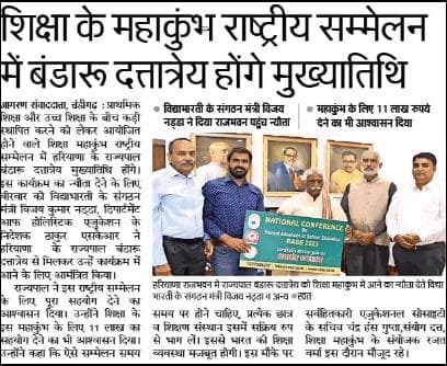 Print Media 14