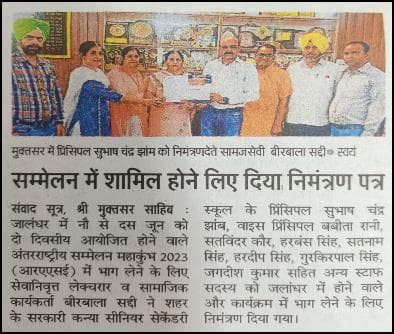 Print Media 14