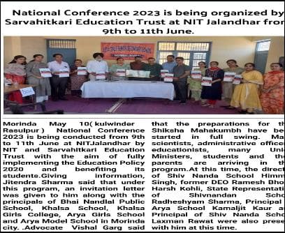 Print Media 15