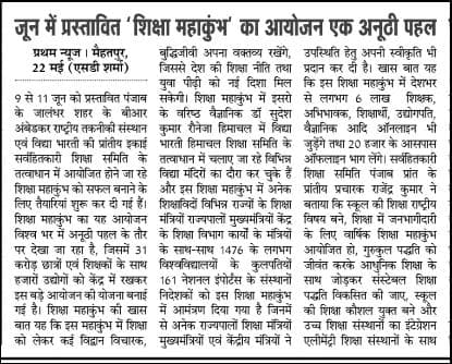 Print Media 15