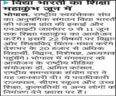 Print Media 16