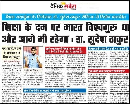 Print Media 17