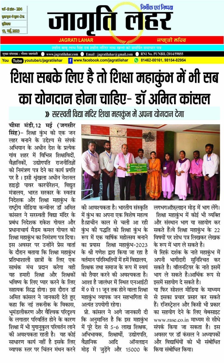 Print Media 2