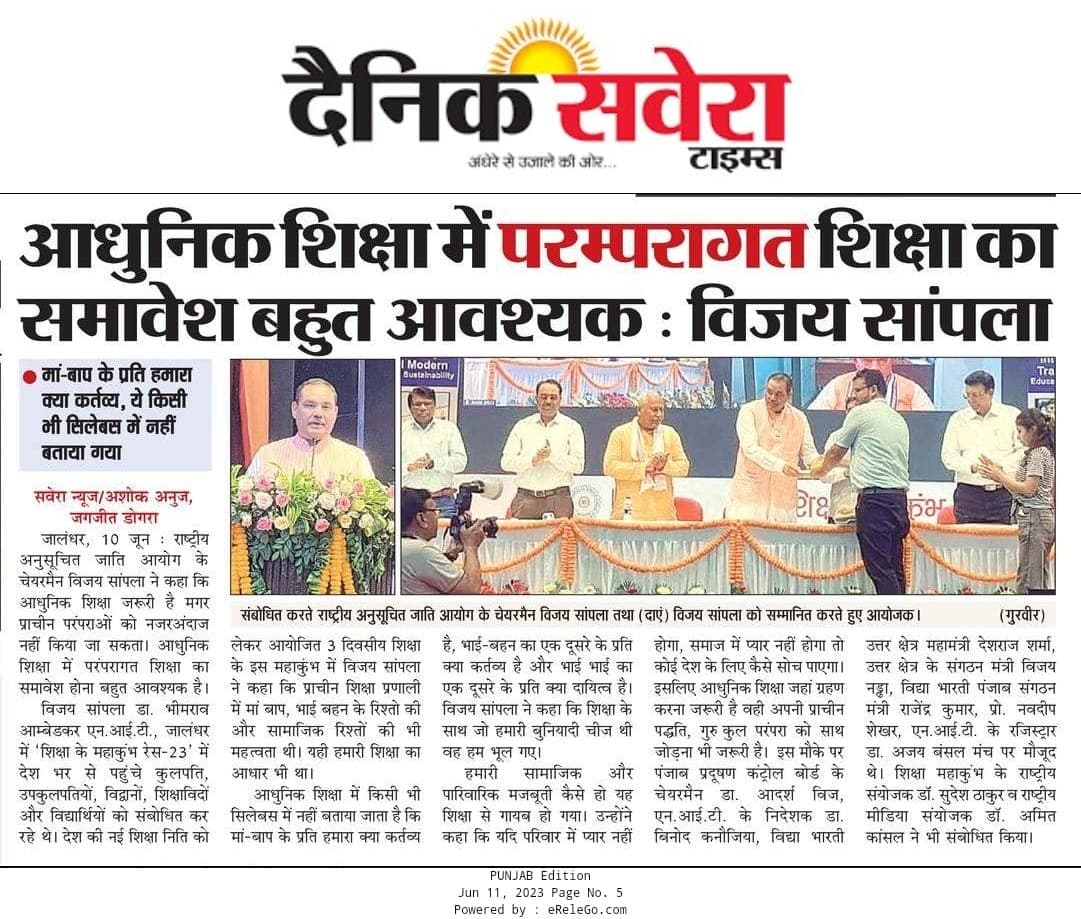 Print Media 22