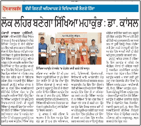 Print Media 3