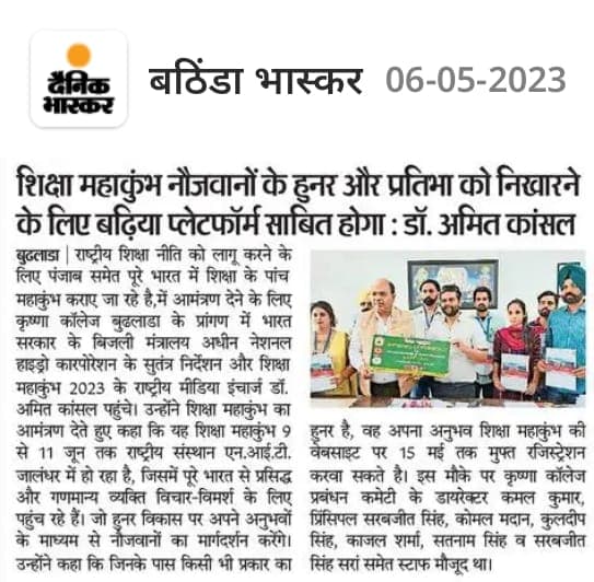 Print Media 1