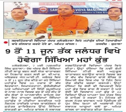Print Media 4
