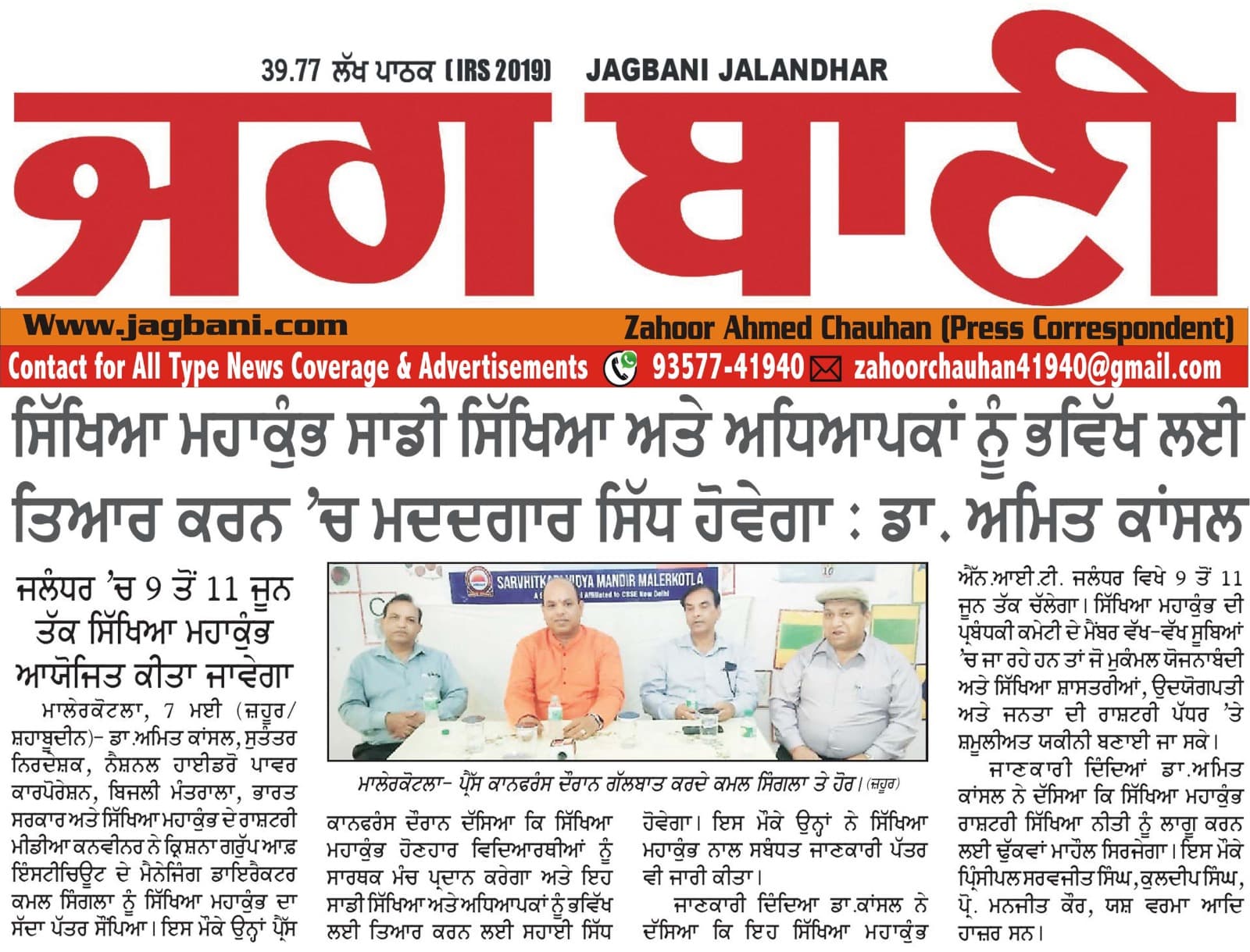 Print Media 5