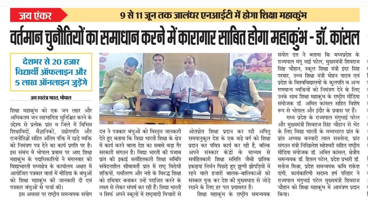 Print Media 5