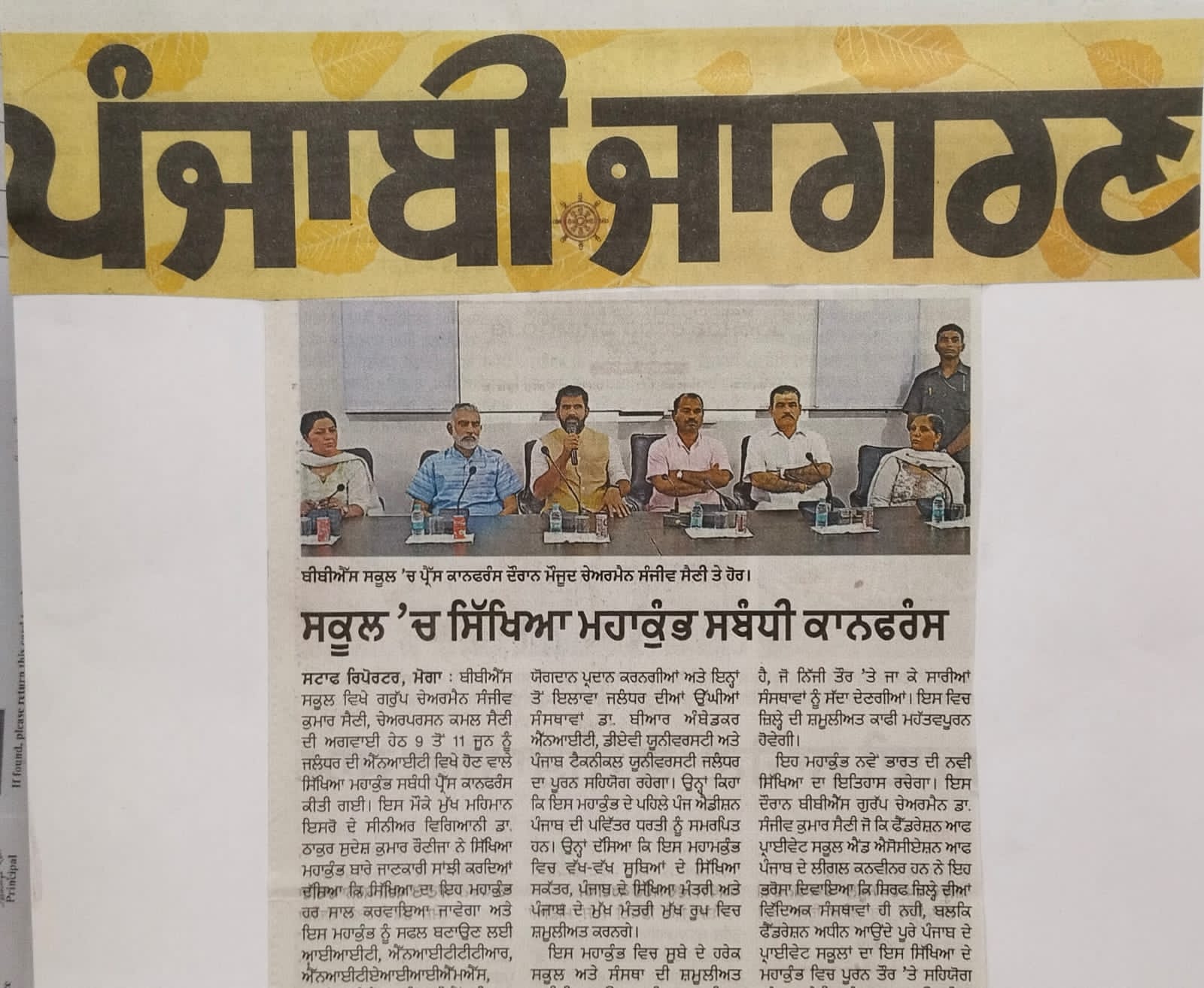 Print Media 3