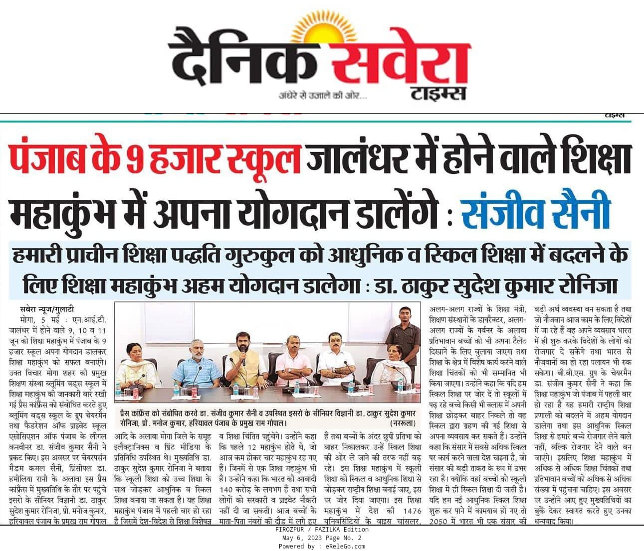 Print Media 6