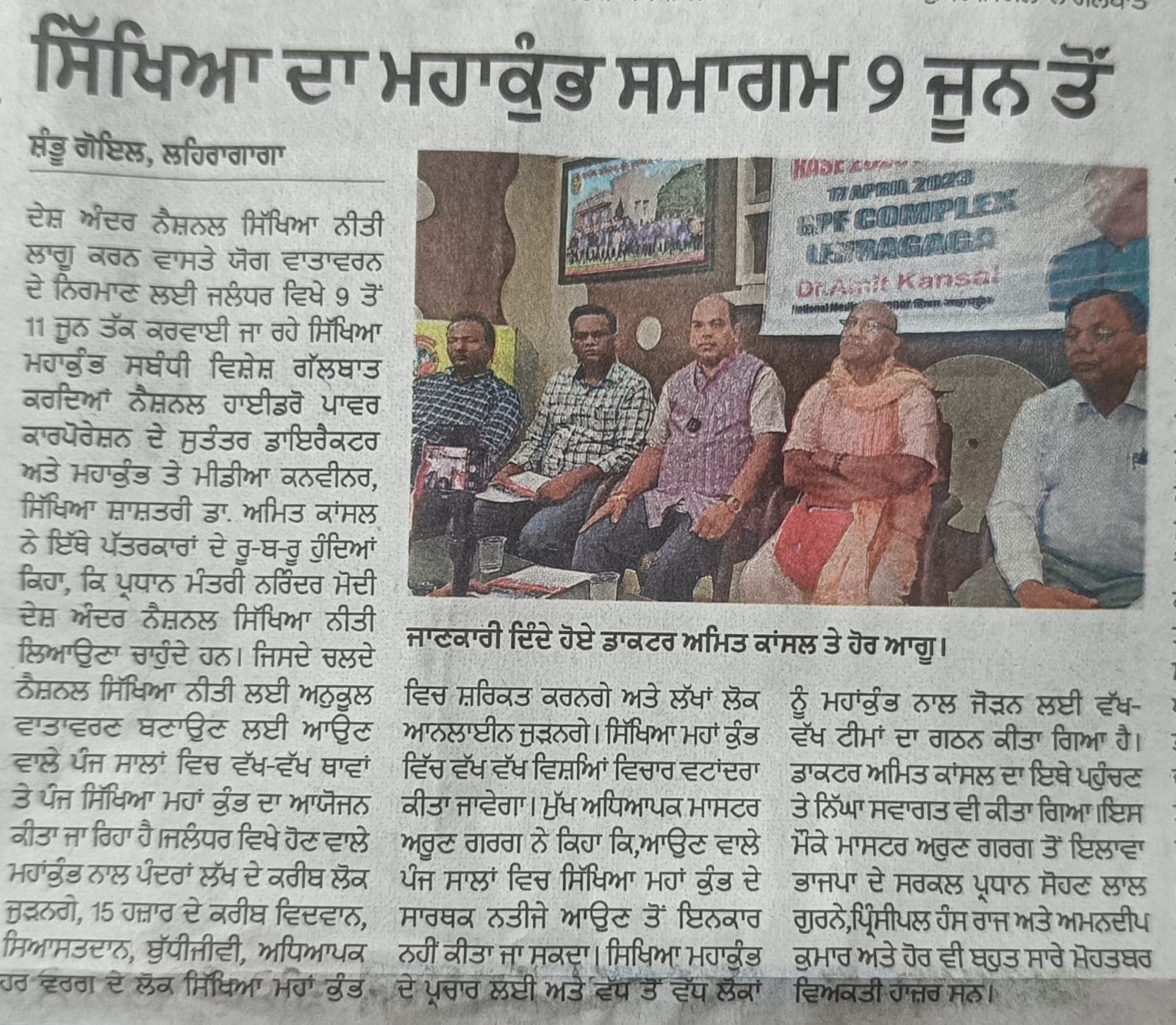 Print Media 7
