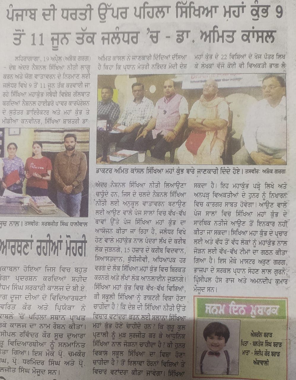 Print Media 8