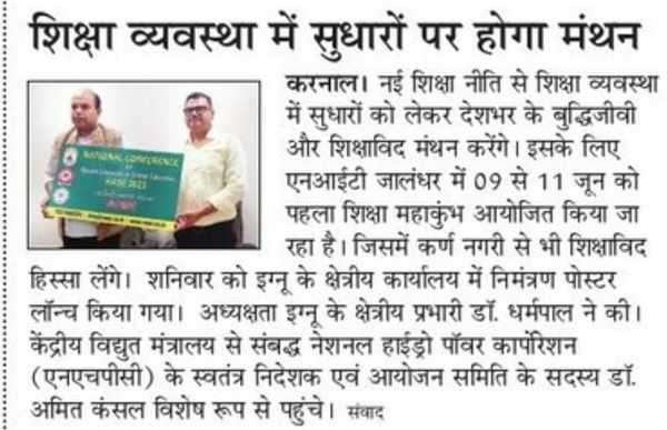 Print Media 9