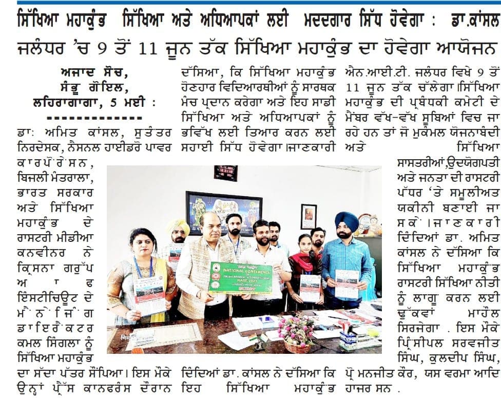 Print Media 1