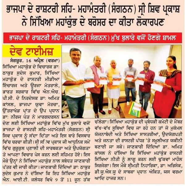 Print Media 9