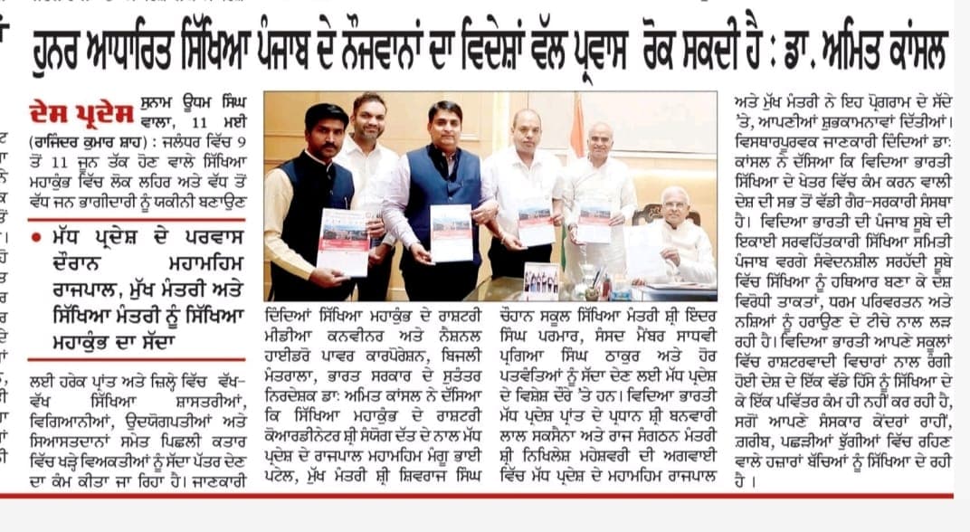Print Media 11