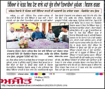 Print Media 11