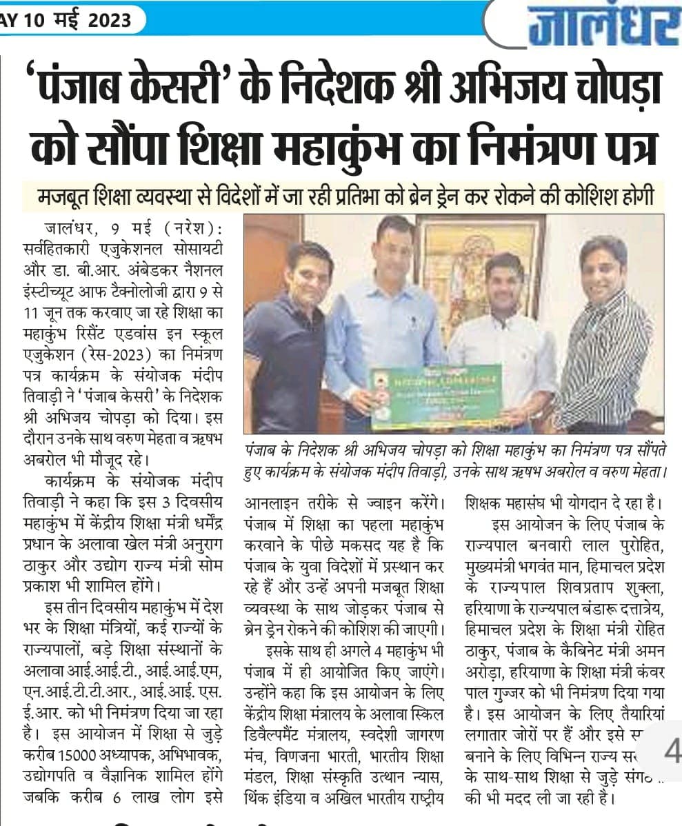 Print Media 1