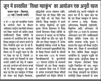 Print Media 13