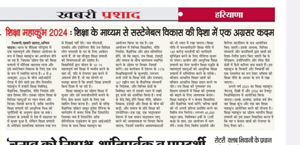 Print Media 1