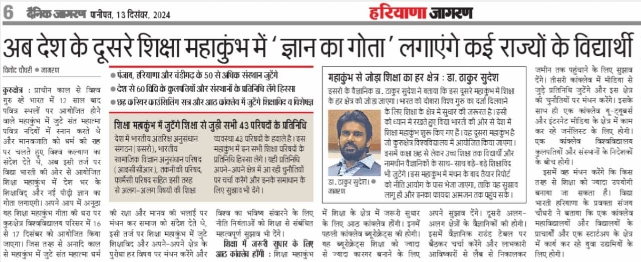Print Media 1