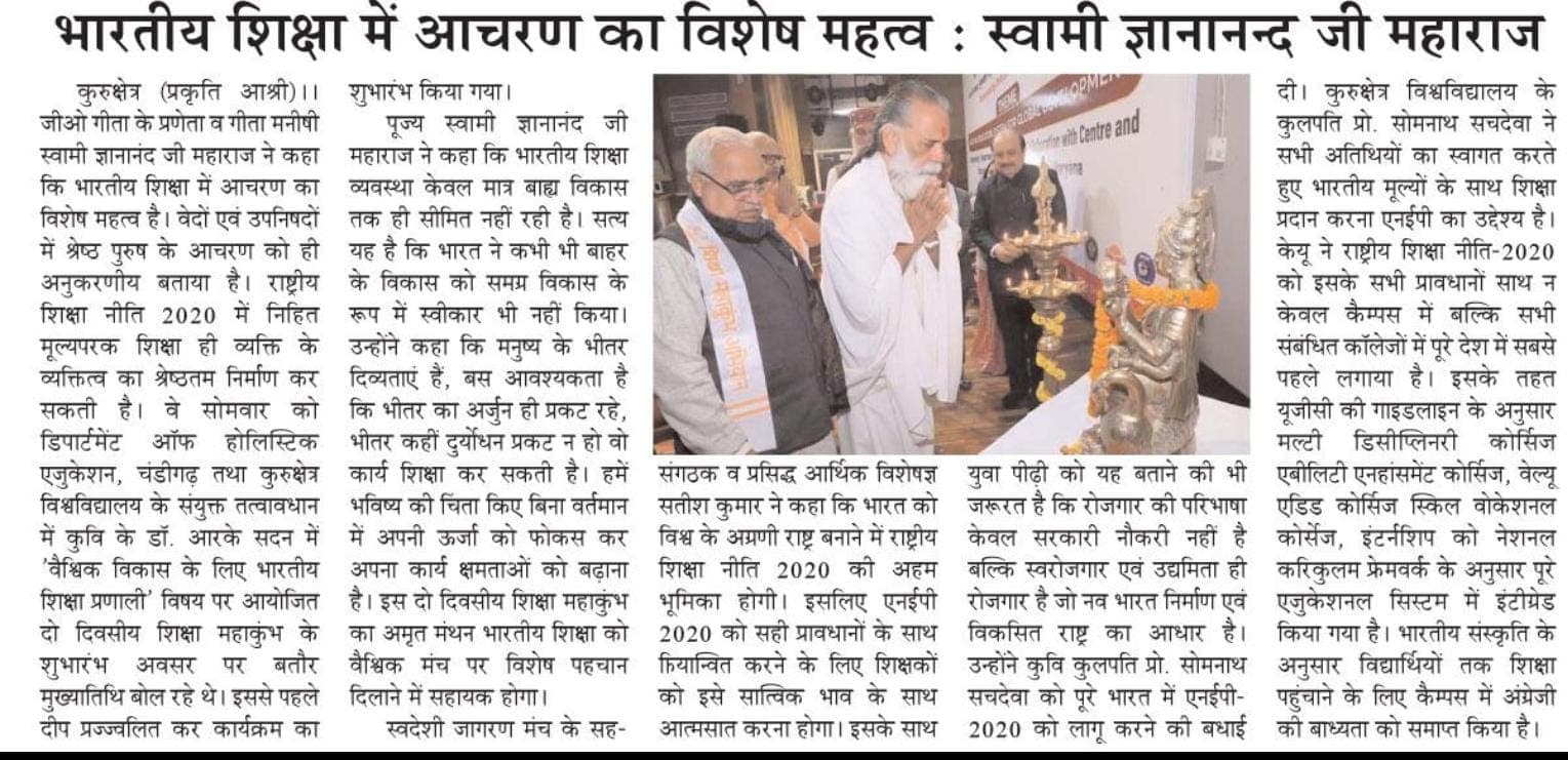 Print Media 1