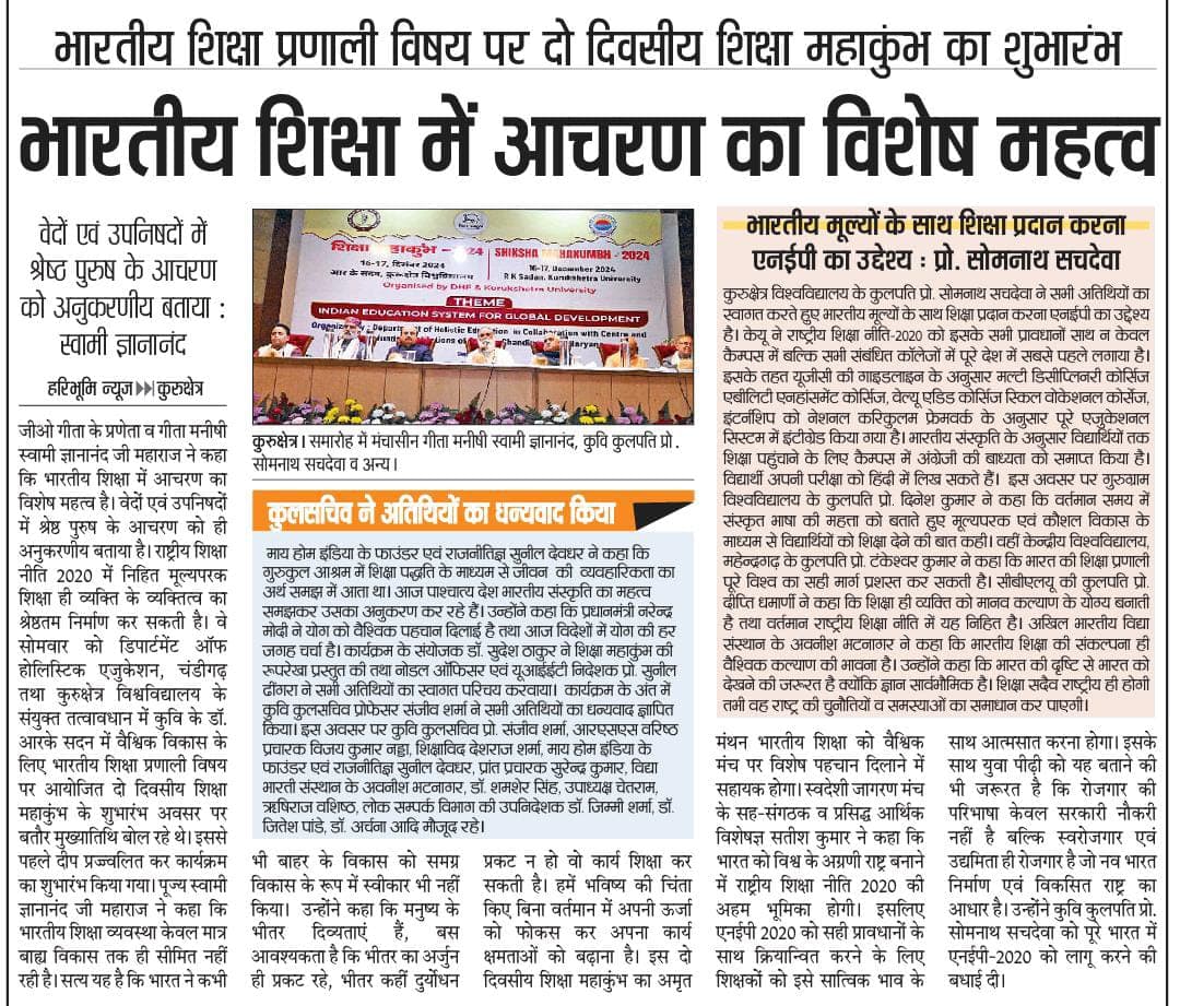 Print Media 1