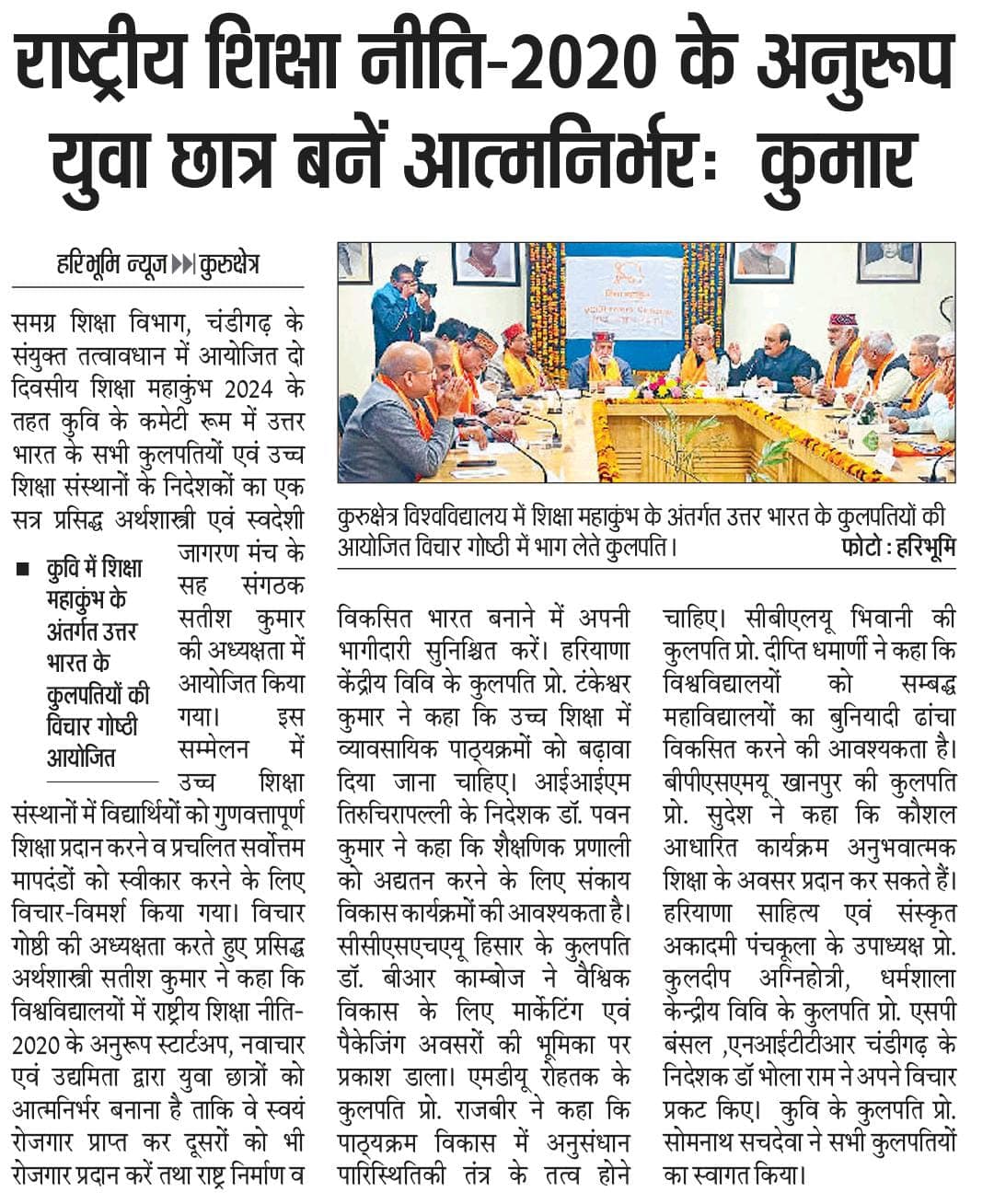 Print Media 1