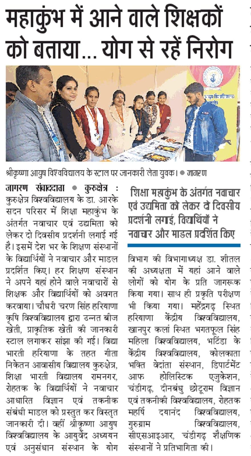 Print Media 1