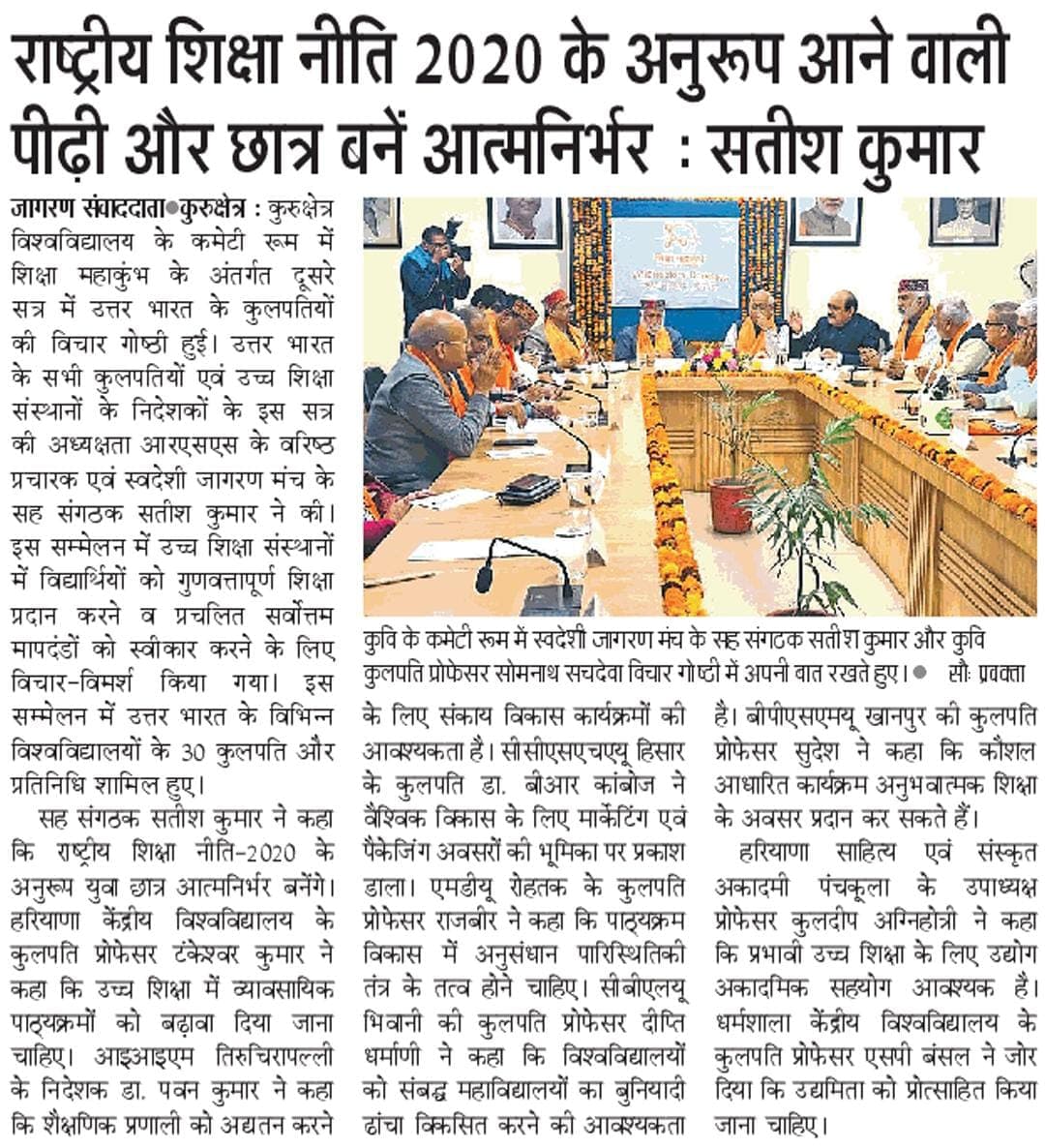 Print Media 1