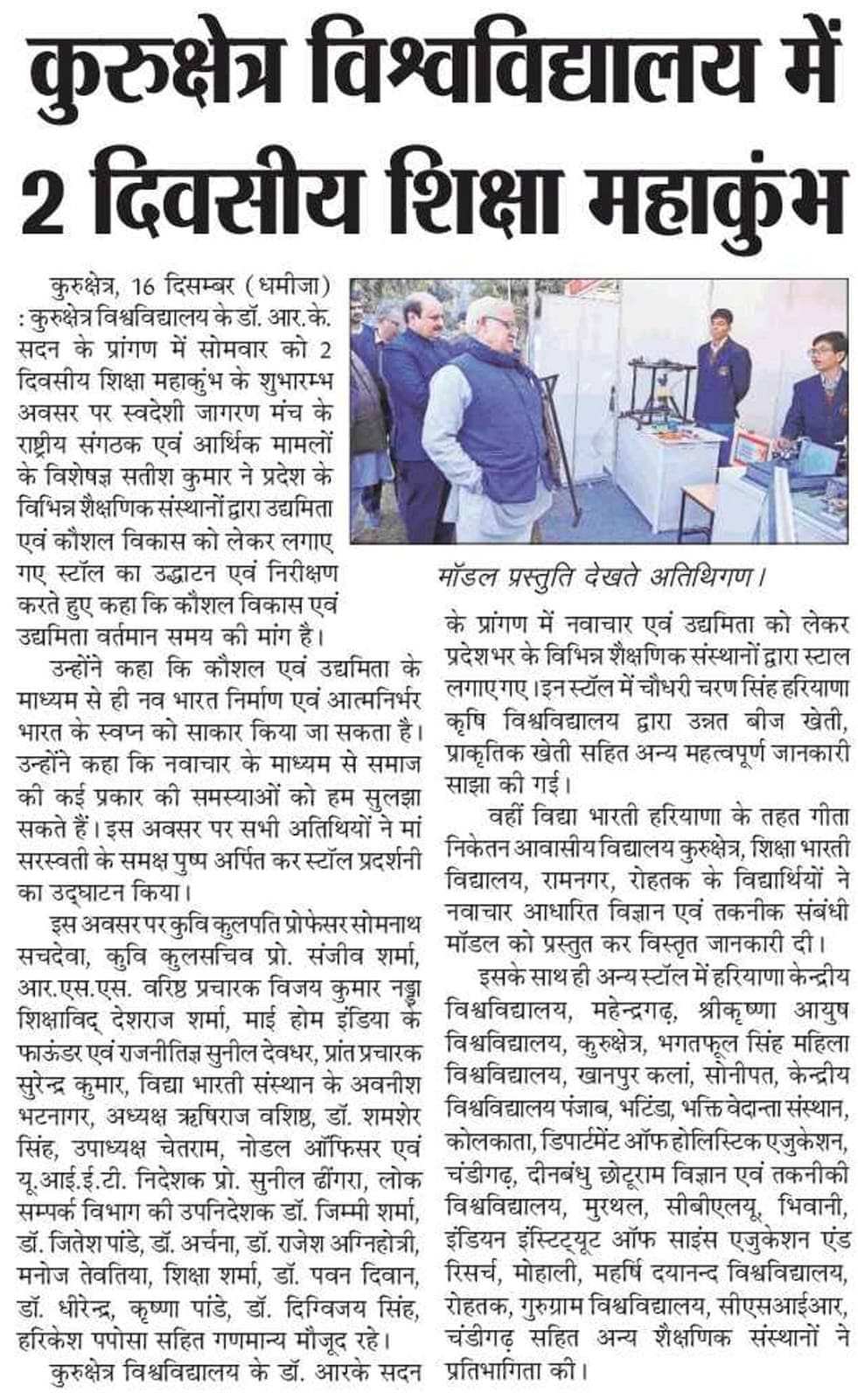 Print Media 1