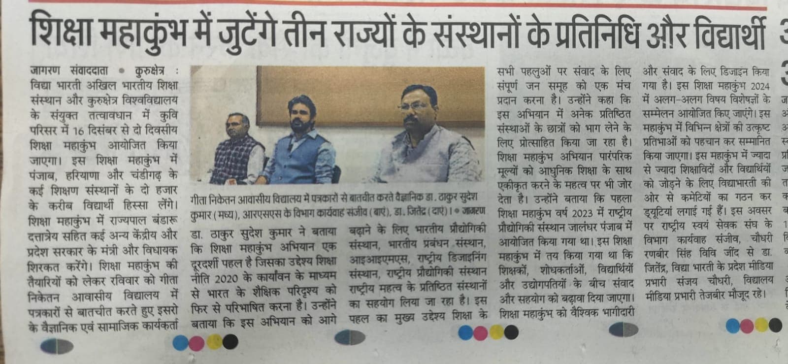 Print Media 1