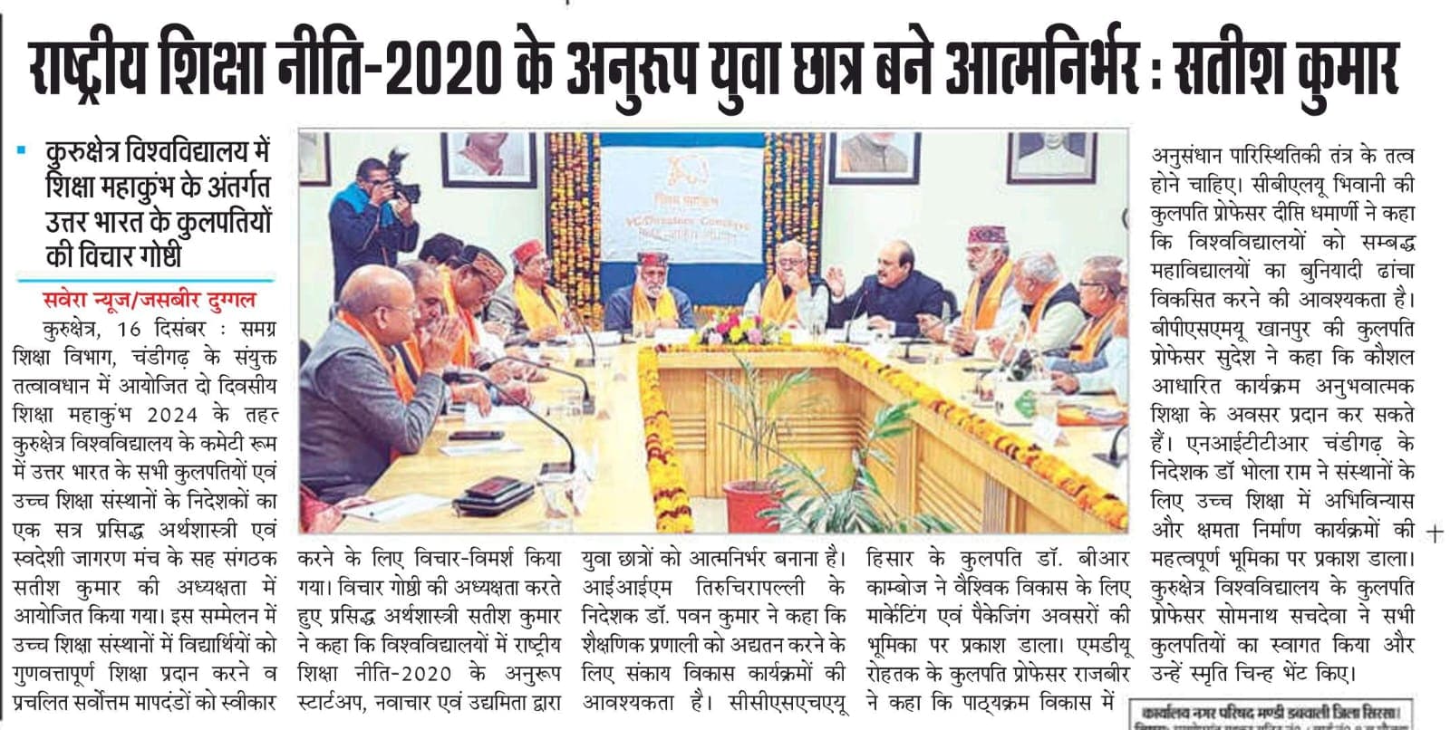 Print Media 1