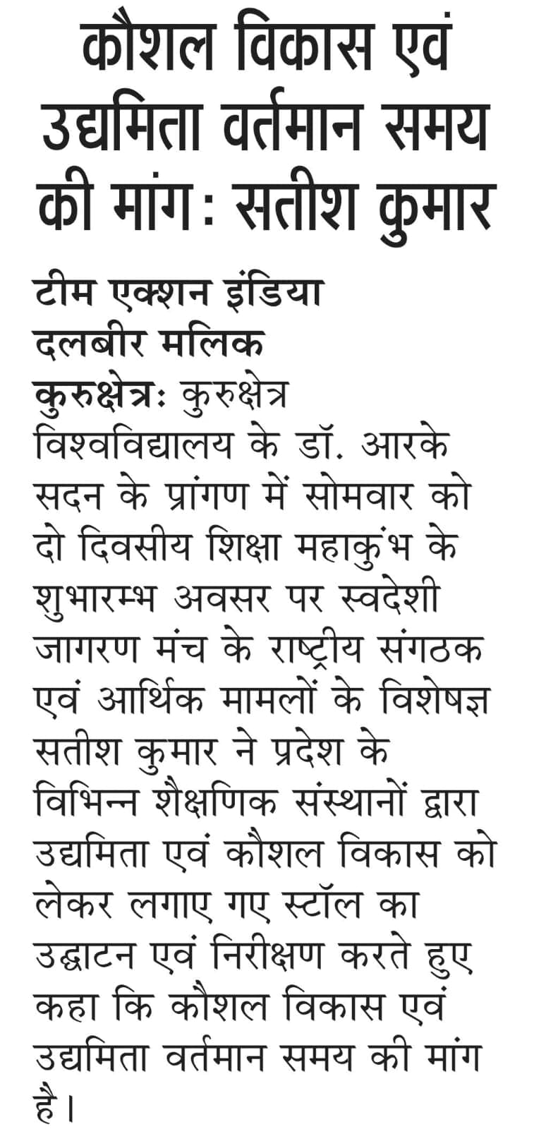 Print Media 1